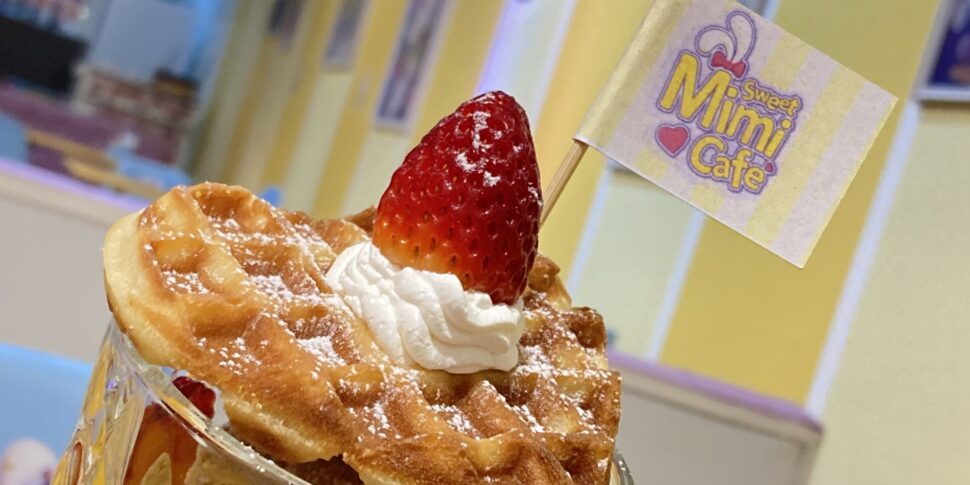 7DD80ADF-052F-4570-8F9E-8063DFB21C14